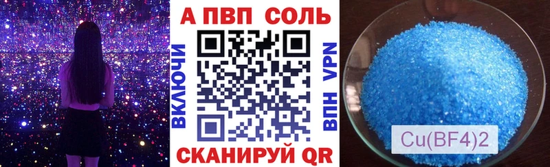 Как найти закладки Острогожск Канабис  СОЛЬ  ГАШ  Мефедрон 