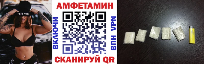 АМФЕТАМИН VHQ Острогожск
