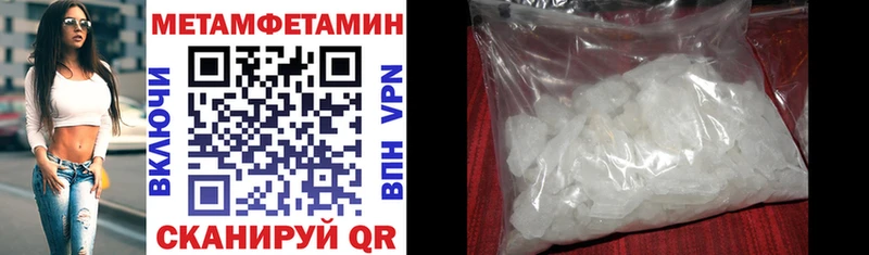 Amphetamine 98%  кракен онион  Острогожск 