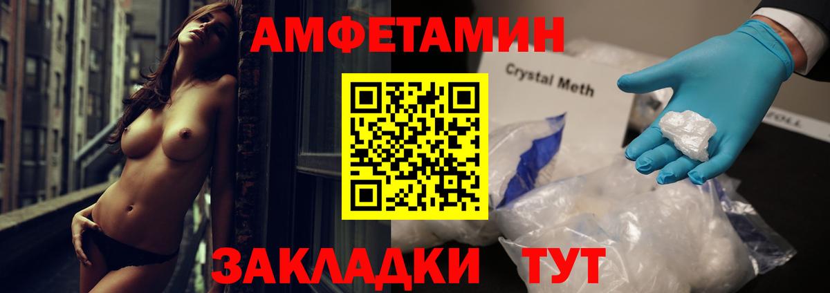 Amphetamine 98% Острогожск