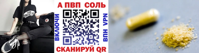 darknet как зайти  Острогожск  A-PVP мука  ссылка на мегу как зайти 