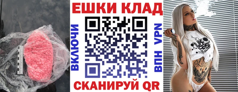 blacksprut ТОР Острогожск ЭКСТАЗИ бентли