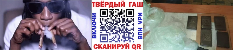 ГАШИШ Premium  наркотики  Острогожск 