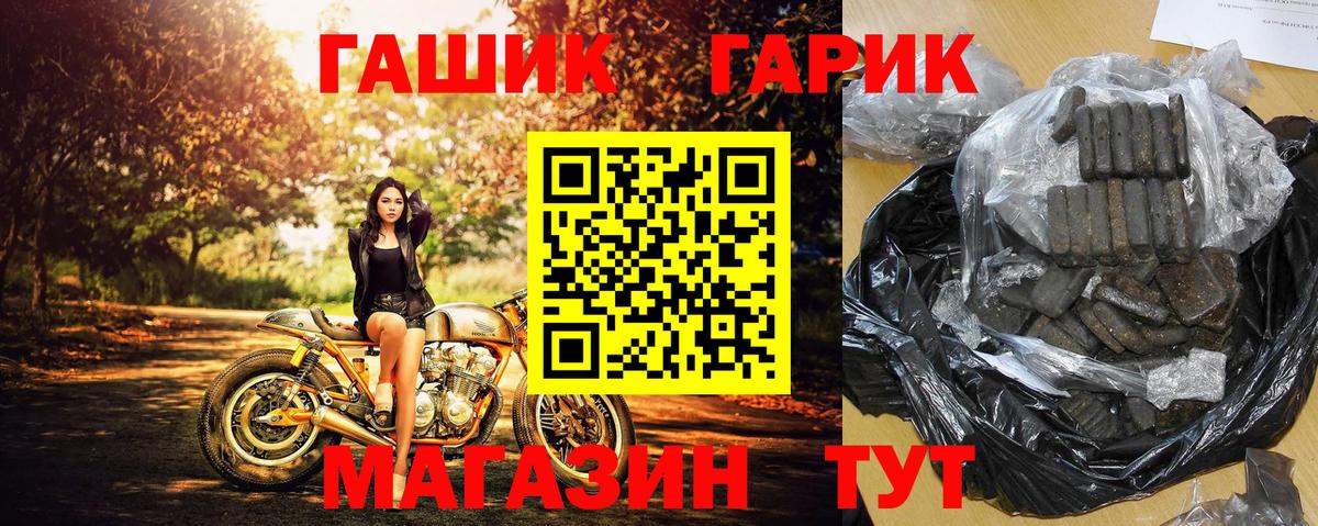 Гашиш 40% ТГК  цена   Вход с VPN  Острогожск  ГАШИШ Ice-O-Lator 