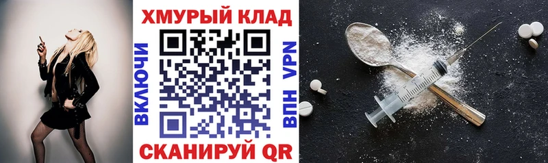 Героин афганец  магазин продажи   Острогожск 