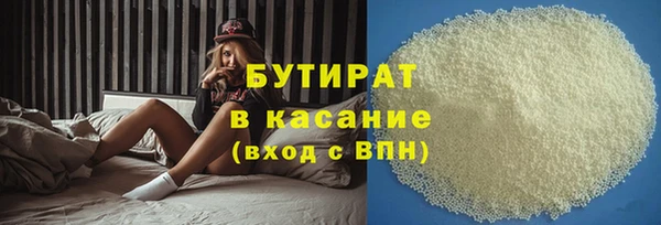 стаф Белокуриха