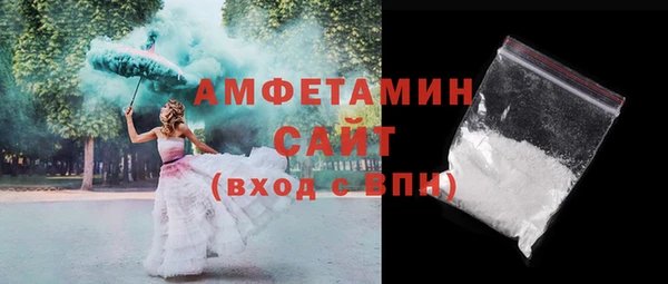 спайс Богородицк