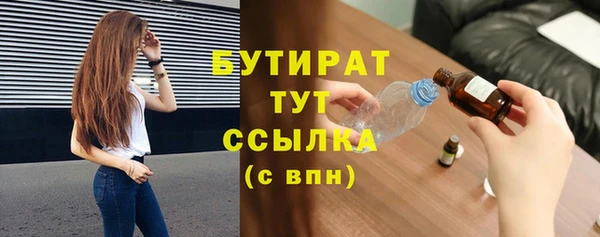стаф Белокуриха