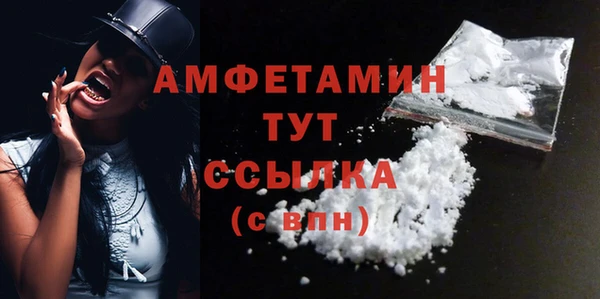 прущий лед Богородск