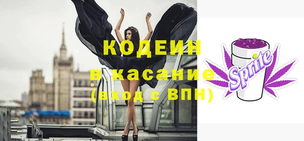 стаф Белокуриха
