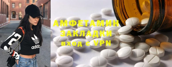 прущий лед Богородск