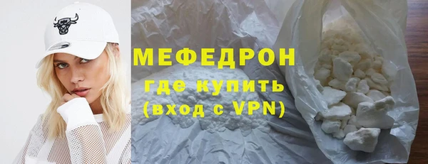 прущий лед Богородск