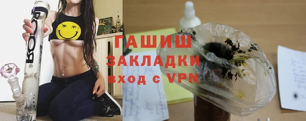 спайс Богородицк