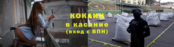 спайс Богородицк