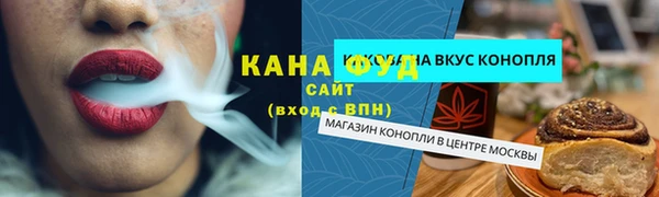гашишное масло Беломорск