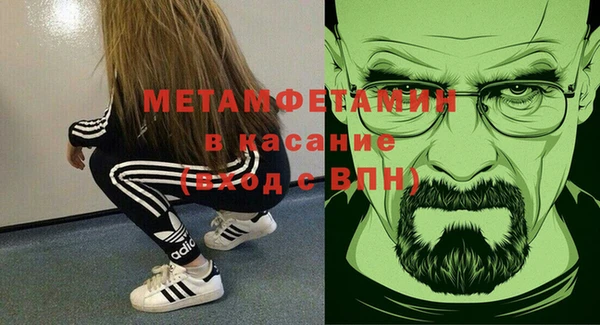 гашишное масло Беломорск