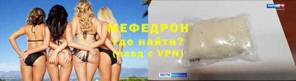 прущий лед Богородск