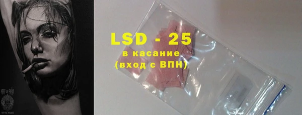 спайс Богородицк