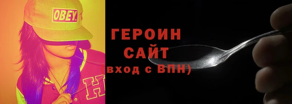 спайс Богородицк