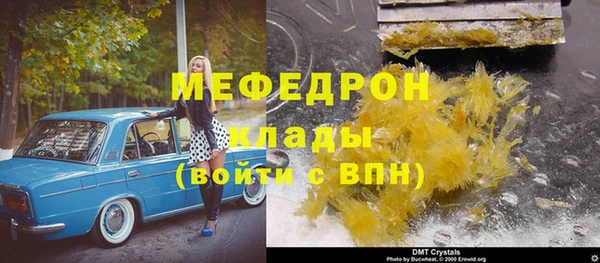 прущий лед Богородск
