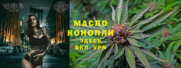 спайс Богородицк