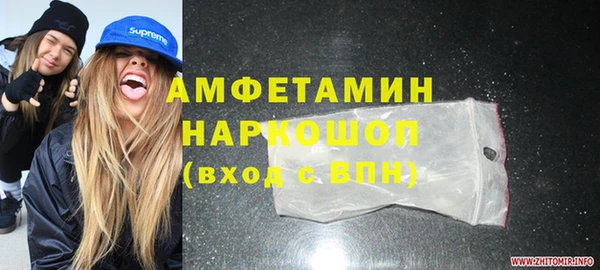 стаф Белокуриха