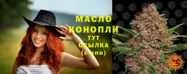 гашишное масло Беломорск
