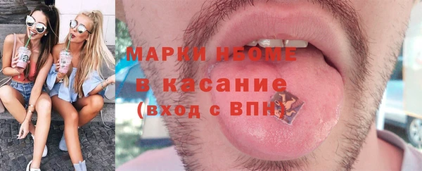 прущий лед Богородск