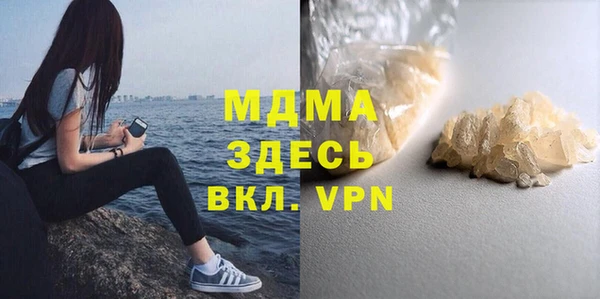 гашишное масло Беломорск