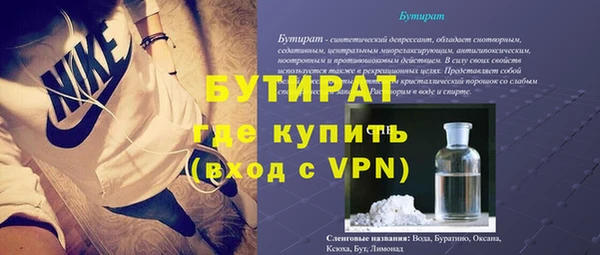 спайс Богородицк