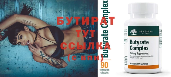стаф Белокуриха