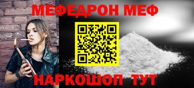 бутик Гусиноозёрск