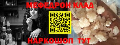 apvp Гусь-Хрустальный