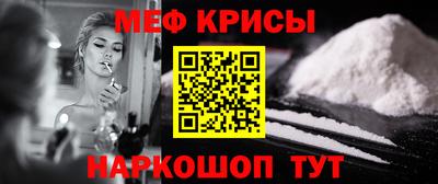 бутик Гусиноозёрск