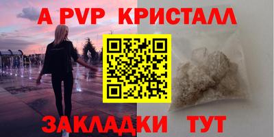 бутик Гусиноозёрск