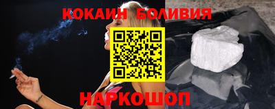 бутик Гусиноозёрск
