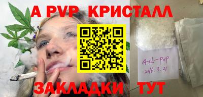 бутик Гусиноозёрск
