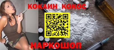 бутик Гусиноозёрск