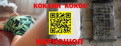 бутик Гусиноозёрск