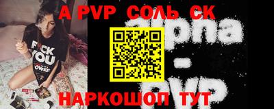 apvp Гусь-Хрустальный