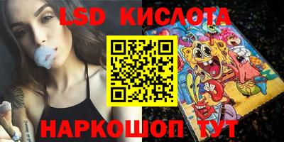 бутик Гусиноозёрск