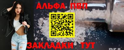 бутик Гусиноозёрск