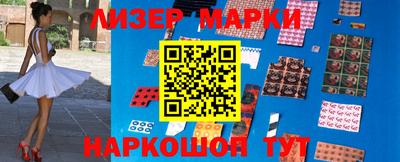 бутик Гусиноозёрск