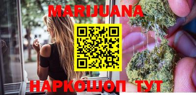 бутик Гусиноозёрск