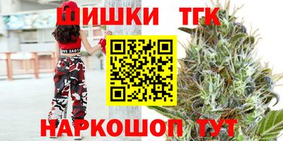 бутик Гусиноозёрск