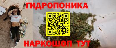 бутик Гусиноозёрск