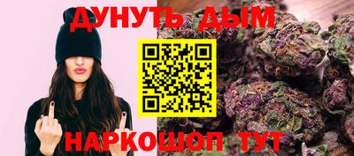 бутик Гусиноозёрск