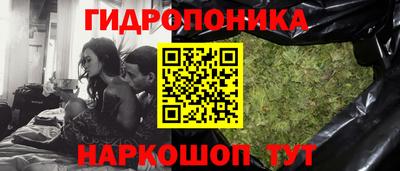 бутик Гусиноозёрск