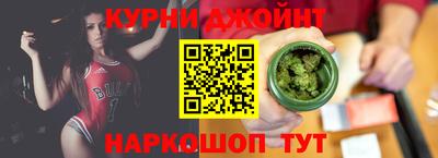 бутик Гусиноозёрск