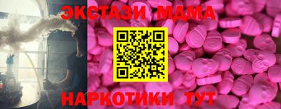 бутик Гусиноозёрск